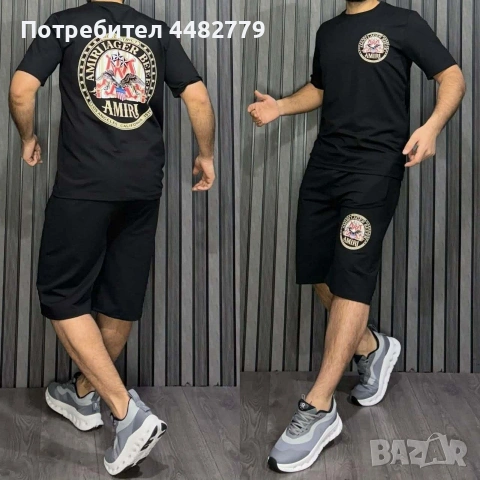 мъжки комплект 