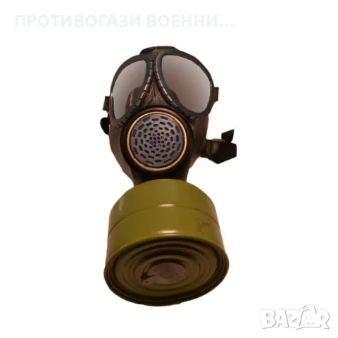 Противогаз ПГ-1 , снимка 2 - Антикварни и старинни предмети - 55599490