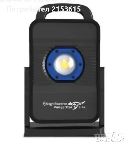 KangaStar 2.2K | 2200 Lumens LED ФЕНЕР ЛАМПА| Powertool Worklight use 18v Dewalt Milwaukee Metabo