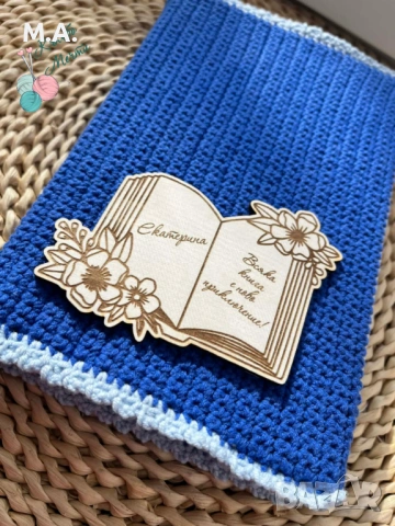 Дрешка за книга