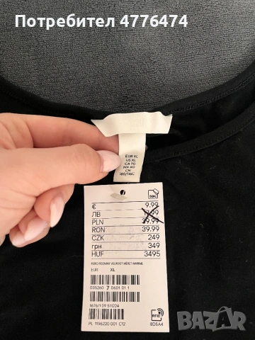 Черно боди H&M , снимка 2 - Потници - 54390727