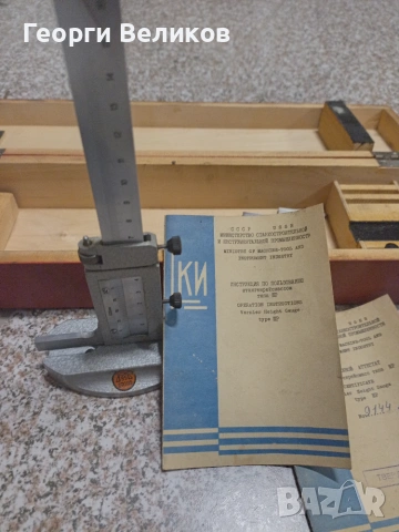 Каталог Е-516.Измервтелни уреди