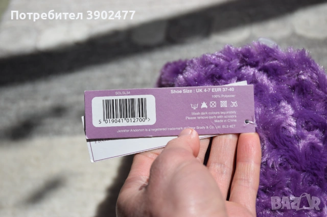 Пухкави меки маркови пантофи за дома, снимка 2 - Пантофи - 54341551