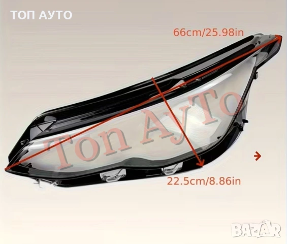 Капаци Фарове Голф 8 МК8 Фолксваген Volkswagen VW Golf 8 MK8 R-Line GTI 2021-2024 Стъкла Фар Капаци, снимка 10 - Аксесоари и консумативи - 54379954