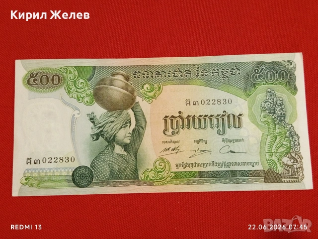 Лот банкноти 6 броя ИРАН, ТЮРКМЕНИСТАН, ИНДИЯ непрегъвани нови за КОЛЕКЦИЯ 45265, снимка 2 - Нумизматика и бонистика - 54992968