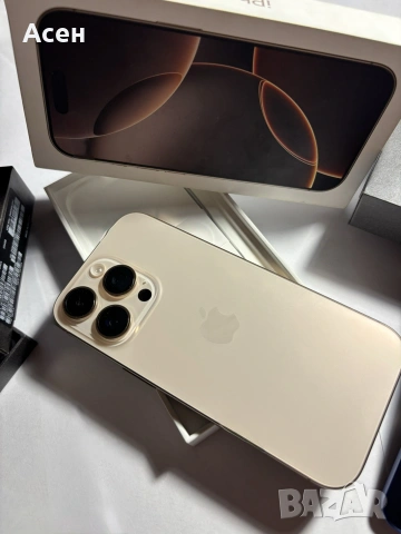 ПРОМО ПАКЕТ! iPhone 16 Pro + Galaxy S25+ + Galaxy S25 Ultra – Само 1499€, снимка 3 - Apple iPhone - 55192946