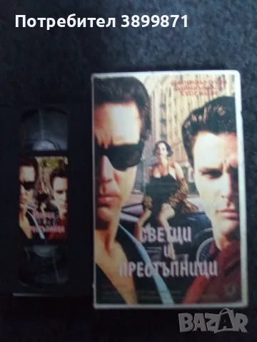 Продавам видеокасета цена 10 евро за брой, снимка 7 - DVD филми - 55353313
