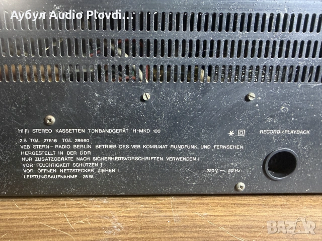 RFT Stereokassetten- deck HMK-D 100  Made in DDR Germany , снимка 9 - Декове - 55156604