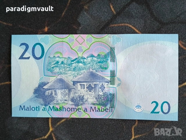 Банкнота - Лесото - 20 малоти UNC | 2024г., снимка 2 - Нумизматика и бонистика - 54672077