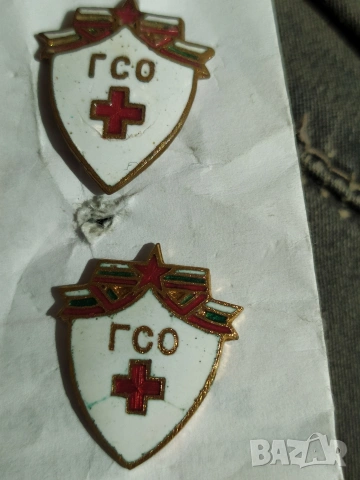Бронзови нагр. знаци - ГСО