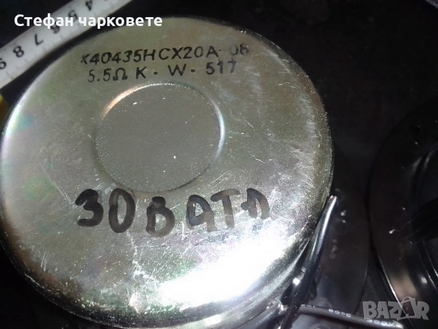 мидбасови говорители AIWA цената е за двата броя говорители , снимка 8 - Тонколони - 54814861