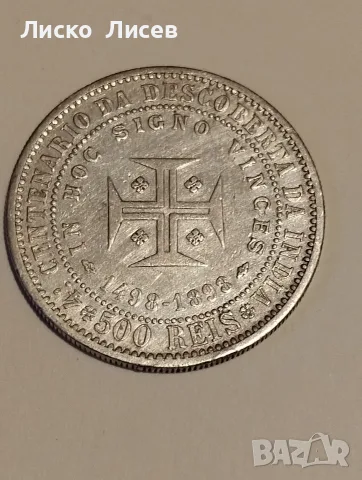 Португалия 1898г. 200 , 500 , 1000 рейс, снимка 5 - Нумизматика и бонистика - 55404440
