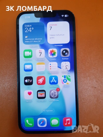 Apple iPhone 13 128GB
