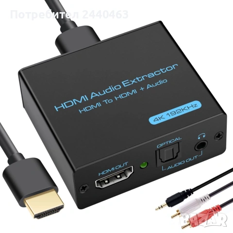 HDMI Audio Extractor 4K HDMI to Optical 3.5mm AUX Audio Adapter Splitter Converter 