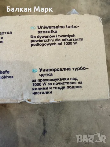 Оригинална Универсална Турбо Четка Siemens Turbo Universal (VZ 67..) – Внос от Германия, снимка 6 - Други - 55362198