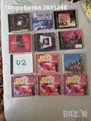 много ДВД филми, както и дискове с музика , снимка 10 - CD дискове - 55509343