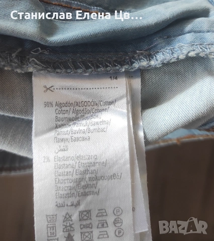 Дамски/юношески дънки Майорал, снимка 2 - Дънки - 54989415