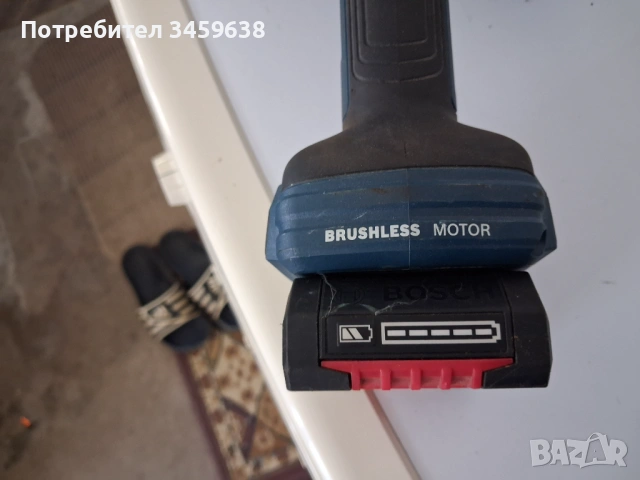 Бетон шлайф BOSCH GBR18V, снимка 3 - Ъглошлайфи - 54450707
