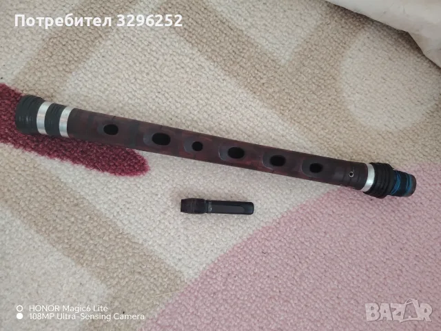 Чисто нова сол джура гайда , снимка 4 - Други - 54794290