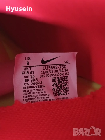 Nike Mercurial Vapor 14 Club в отлично състояние , снимка 6 - Футбол - 55219920