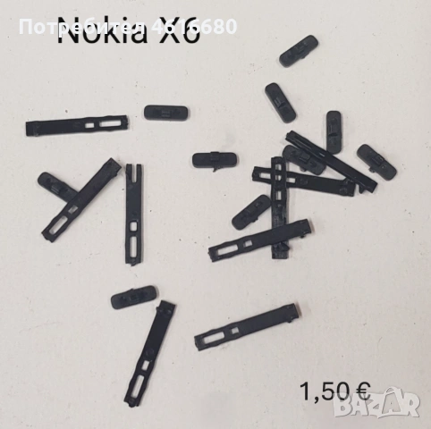 Копчета за батерията Nokia 3100,3110,3200,6220,7250,7610,3210,Samsung E600,E700,E330,D500,D520,D600 , снимка 7 - Резервни части за телефони - 52492708