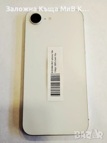 Apple iPhone 16e 128GB 100% 02494-26, снимка 2 - Apple iPhone - 54855124