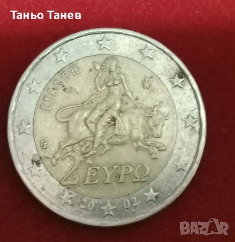 Гръцка монета от 2Евро 2002г със символ (S) и Дефекти, снимка 2 - Нумизматика и бонистика - 54034164