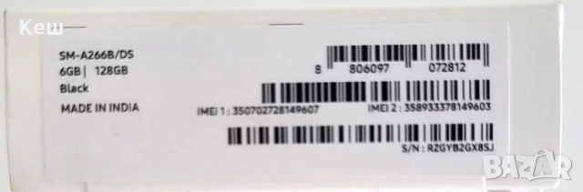 Samsung Galaxy А26 5G 6/128, снимка 3 - Samsung - 54540103