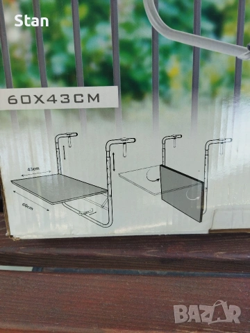 Метална балконска масичка, снимка 2 - Маси - 55079698