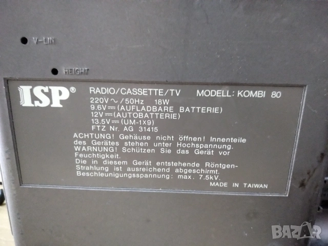 Ретро, радиокасетофон с телевизор ISP COMBI 80, снимка 10 - Радиокасетофони, транзистори - 54275375