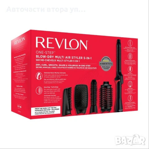 Четка за коса с електрическо захващане Revlon One-Step Blow-Dry Multi Air Styler RVDR5371E, Мултифун