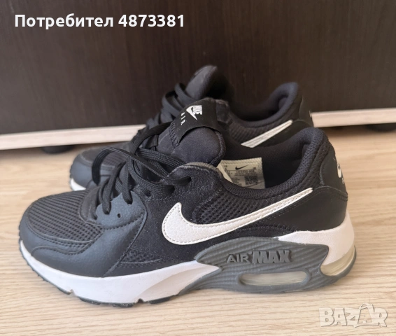 Нови обувки Nike air max.    , снимка 5 - Кецове - 55130590