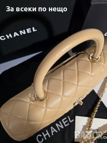 Chanel Coco Handle Дамска Бежова Чанта Код Brand Luxury Fashion1, снимка 9 - Чанти - 54952974