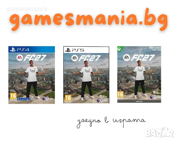 [ps4/ps5/Xbox] FC 27 ! Fifa 27/ Предварителна поръчка/ PRE-ORDER
