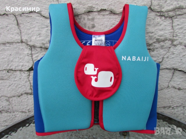 Детска спасителна жилетка NABAIJI - Decathlon