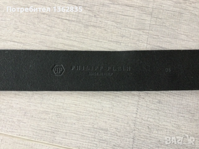 кожен колан от естедствена кожа PHILIPP PLEIN 95 см Made in Italy, снимка 11 - Колани - 54190858