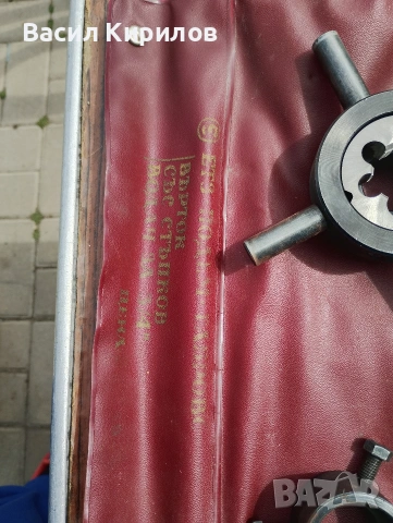 Плашка с държач 1/2 и 3/4, снимка 4 - Други инструменти - 54218634