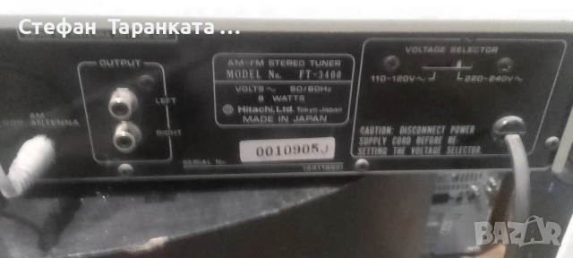 Радио тунер HITACHI , снимка 8 - Ресийвъри, усилватели, смесителни пултове - 54513451