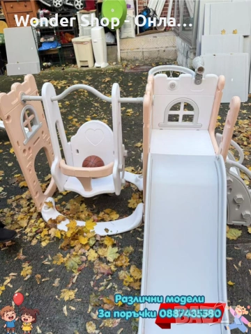 🌟 Детската пързалка с люлка 3 в 1 превръща всеки дом или двор в истински детски оазис.