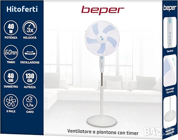 Вентилатор BEPER P206VEN132, снимка 3 - Вентилатори - 54875446
