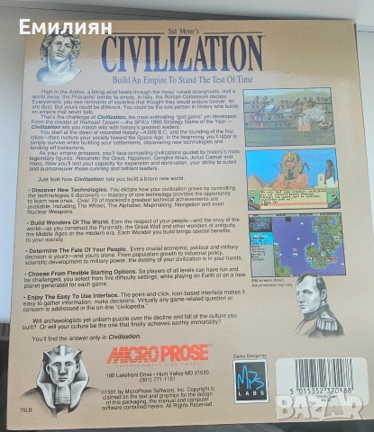 Ретро PC игра Civilization, снимка 4 - Игри за PC - 55089770