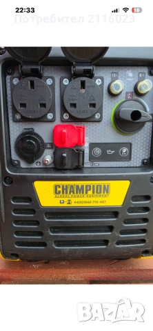 Генератор за ток-“Champion 2200w, снимка 6 - Генератори - 54561703