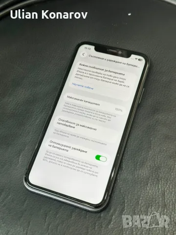 iphone 11 100% 64GB, снимка 7 - Apple iPhone - 55559977
