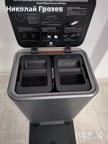 Робот за почистване Xiaomi Robot Vacuum X20 Max EU, Black, снимка 8 - Прахосмукачки - 55002488