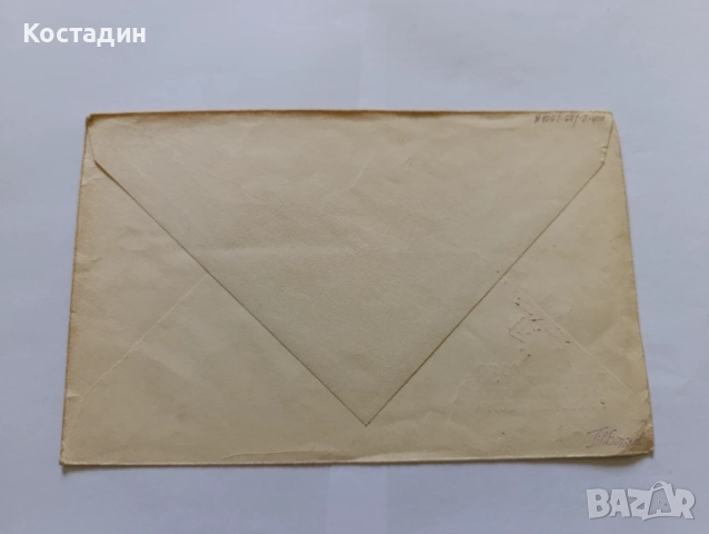 Пощенски пликове България 2, снимка 18 - Филателия - 55419842