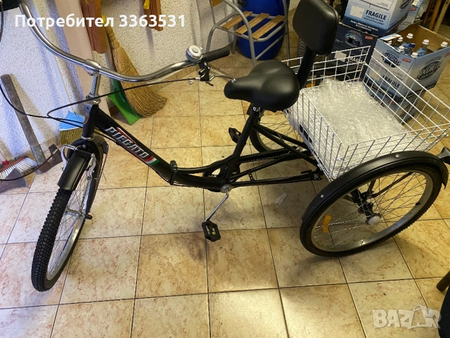 SPRING SALE Нов 24 цолов Сгъваем Триколесен Велосипед Триколка с товарен кош