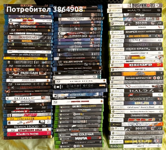Xbox 360 / ONE и Blu-Ray филми огромен лот , снимка 7 - Игри за Xbox - 54088835