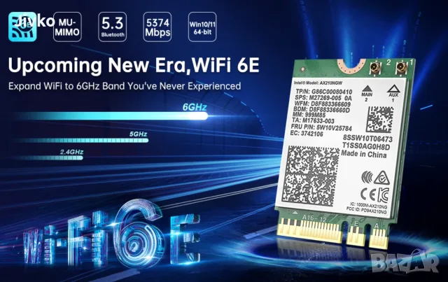 EDUP карта за WIFI 6 и Bluetooth 5.3, снимка 3 - Мрежови адаптери - 55514755