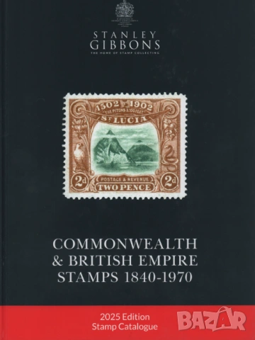 9 Stanley Gibbons Catalogues (на диск или флашка), снимка 10 - Филателия - 54645999