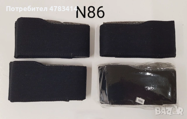 Калъфи 3 € за Nokia N76, N73, 6233, 5530, N86, 8800, 7360, N97, 6700, 5310, 6300, E51 SonyEricsson , снимка 3 - Калъфи, кейсове - 54530830